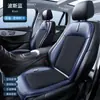 Almofada de Assento Ventilada para Carro, Almofada Refrescante de Verão, Almofada de Assento de Seda Gelada para Carro, Capa de Assento Refrescante para Carro, Fabricante Atacadista de Almofadas de Assento
