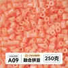Pacote de meio quilo de miçangas mistas pacote de recarga de miçangas de fusão atacado mard mesma cor pacote de recarga de 221 cores 2,6 mm miçangas para quebra-cabeça 3D