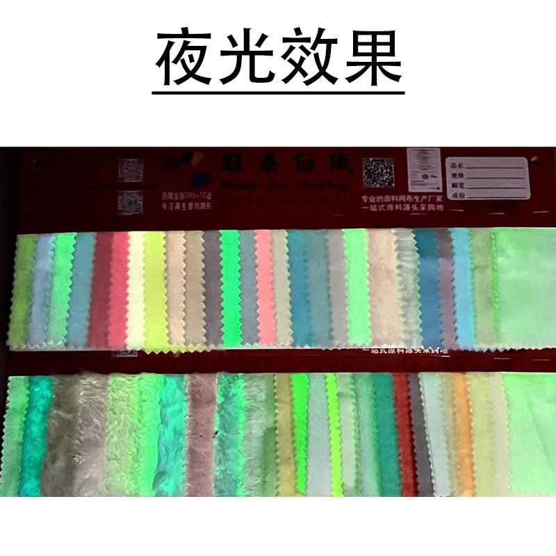 夜光