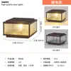 Iluminación para Decoración del Hogar Zhongshan Lámpara de Columna de Jardín de Aluminio Solar para Patio Nuevo Estilo Chino Lámpara Solar para Exteriores de Valla