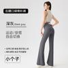 Pantalones de Yoga Acampanados sin Costuras de Cintura Alta con Bolsillos Traseros en la Cintura, Pantalones Deportivos Fitness Casuales tipo Tiburón, Leggings para Gimnasio