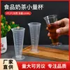 Venta al por mayor de fábrica Taza medidora de plástico Resistente a altas temperaturas Taza medidora cónica Taza graduada Taza medidora engrosada de PP Taza medidora triangular