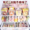 Saco Conservador de Frescor Saco Selável Saco Selável a Quente Espessado Doméstico Específico para Freezer Saco de Armazenamento Multifuncional para Geladeira