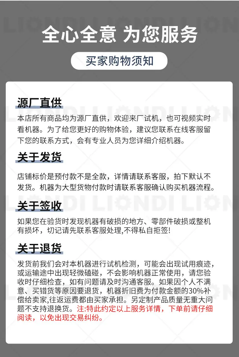 未标题-1_20.jpg