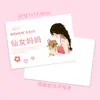 Tarjeta de felicitación por el 38º Día de la Mujer, Tarjeta de Floristería Tulipán para el Día de la Mujer, Tarjeta Festiva de Postre Horneado Nuevo Pintada a Mano