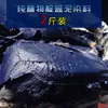 Tingimento tie-dye lama índigo método antigo tradicional tingimento com lama azul agente de tingimento para tecido azul branco impressão e tingimento naturais material para tie-dye e batik bolsa