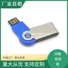 Memoria USB 64GB 3.0 disco U música para coche 32GB alta velocidad set-sistema personalidad calidad disco de almacenamiento 1