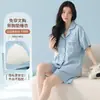 Pijama de Algodón de Venta Caliente en Transmisión en Vivo con Almohadillas en el Pecho para Mujer, Nuevo Cardigan de Verano 2026, Moda de Manga Corta con Shorts, Ropa de Casa