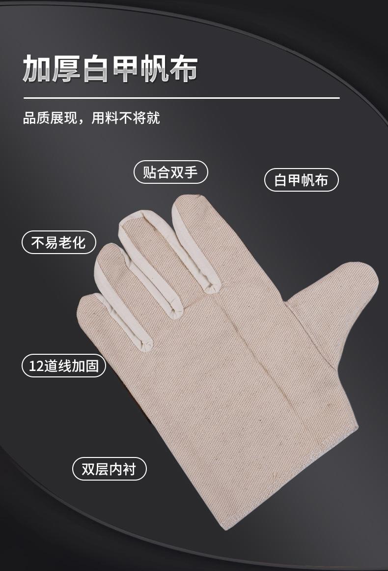 帆布手套_04