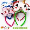 Decoraciones Navideñas Botones de Cabeza Navideños Diademas de Astas Accesorios para Fiesta Suministros para Regalo de Niños Diademas de Muñeco de Nieve Venta al por Mayor