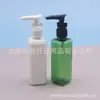 Frasco pump de 100ml para loção, formato quadrado, com bomba de encaixe, adequado para dispensar limpador facial, shampoo e outros líquidos