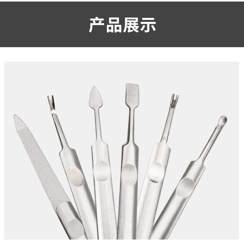 14-修甲六件套_08.jpg