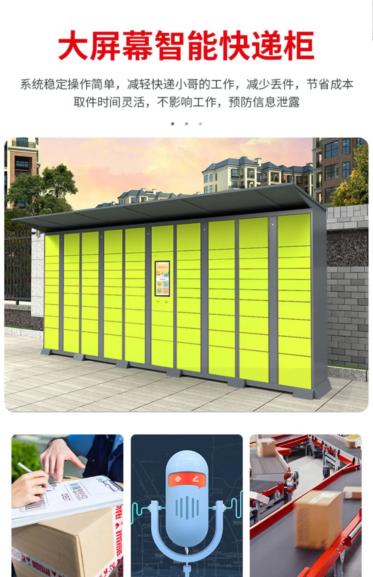 详情图_8.jpg