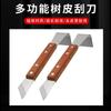 Cuchillo Raspador para Árboles Frutales Cuchillo Especial para Corteza Herramienta Multifuncional para Raspar Corteza Raspar Enfermedad de Podredumbre Raspar Árbol Raspar Corteza