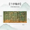 Cuaderno de Caligrafía para Principiantes: Lan Ting Xu, Teng Wang Ge Xu, Caligrafía con Pincel Pintado en Color, Calco en Tinta Roja, Poesía Tang, Letras de Canciones, Letra Regular de Tamaño Mediano