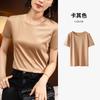 Camiseta de algodón mercerizado con hombros descubiertos para mujer, novedad de 2025, camiseta básica de algodón con cuello redondo y manga corta.