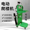 Máquina Elétrica de Subir Escadas com Elevador, Caminhão Puxador de Esteira, Portátil para Subir Escadas, Pequeno Automático de Carga e Descarga, Empilhadeira Montada em Veículo