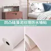 Adesivos de Parede Espessados Anti-Colisão com Textura de Terra de Diatomáceas, Painéis de Parede Macios, Adesivos de Espuma para Cabeceira de Cama Infantil, Adesivos de Parede Autoadesivos para Quarto