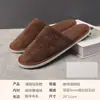 Pantuflas Desechables Personalizadas para Hoteles de Lujo, Casas de Huéspedes de Alta Gama, Clubes y Salones de Belleza, Hechas de Felpa de Coral Gruesa