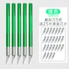 Cúter para Estudiantes de Arte, Cuchillo de Tallado para Corte Manual, Tapete de Corte, Cortador de Papel, Cuchillo de Tallado para Cortar Papel, Venta Directa de Fábrica