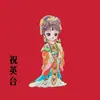 Imán de Nevera de Personaje de Ópera de Metal Maquillaje Facial de la Ópera de Pekín Imán de Souvenir Cultural y Creativo Mu Guiying Guan Yu Yang Guifei Succión Magnética