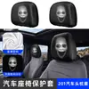 Incrível capa de apoio de cabeça de carro para Halloween, Lycra alta elasticidade estampa de palhaço horror capa protetora de travesseiro de carro