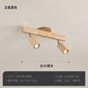 Lámpara de pared de nogal sin cabezal para sala de estar, foco de pared de fondo abierto, lámpara de riel para dormitorio, guardarropa, pasillo, nueva lámpara china