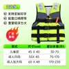 Venta al por mayor del fabricante Chaleco salvavidas Yamaha para niños y adultos Chaleco de pesca para natación Traje de rescate contra incendios para embarcaciones acuáticas