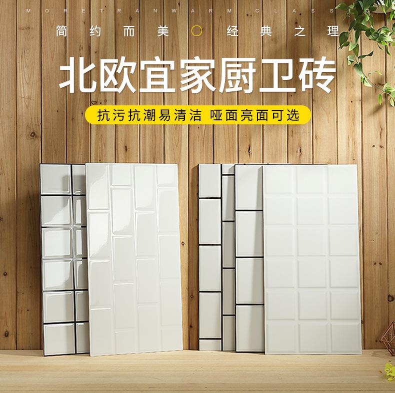 格子厨卫砖_02.jpg
