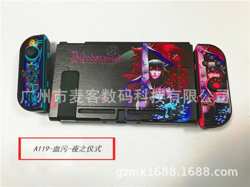 A119-血污-夜之仪式.jpg