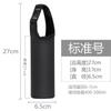 Funda Protectora Universal para Tazas de Vidrio, Botella de Agua Aislada con Correa para Llevar, Anticaídas, Resistente al Calor, Aislante, Cruzada, Portátil