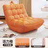 Sofá perezoso se puede acostar y dormir oruga reclinable sofá individual dormitorio pequeño tatami balcón sala de estar de ocio Yi