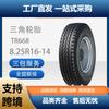 Neumático TRIANGLE TRIANGLE 8.25R16LT para camión ligero con cámara de aire TR668-16 grado