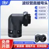 Tubo Corrugado de Nailon Conector de 90 Grados Enchufable Pg Conector Alemán Resistente a la Presión Codo Conector Rápido Retardante de Llama