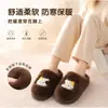 Nuevas y lindas pantuflas de algodón con temática de gatos para mujer, pantuflas cálidas de suela gruesa para interior en invierno, pantuflas de felpa para parejas para uso doméstico, venta al por mayor