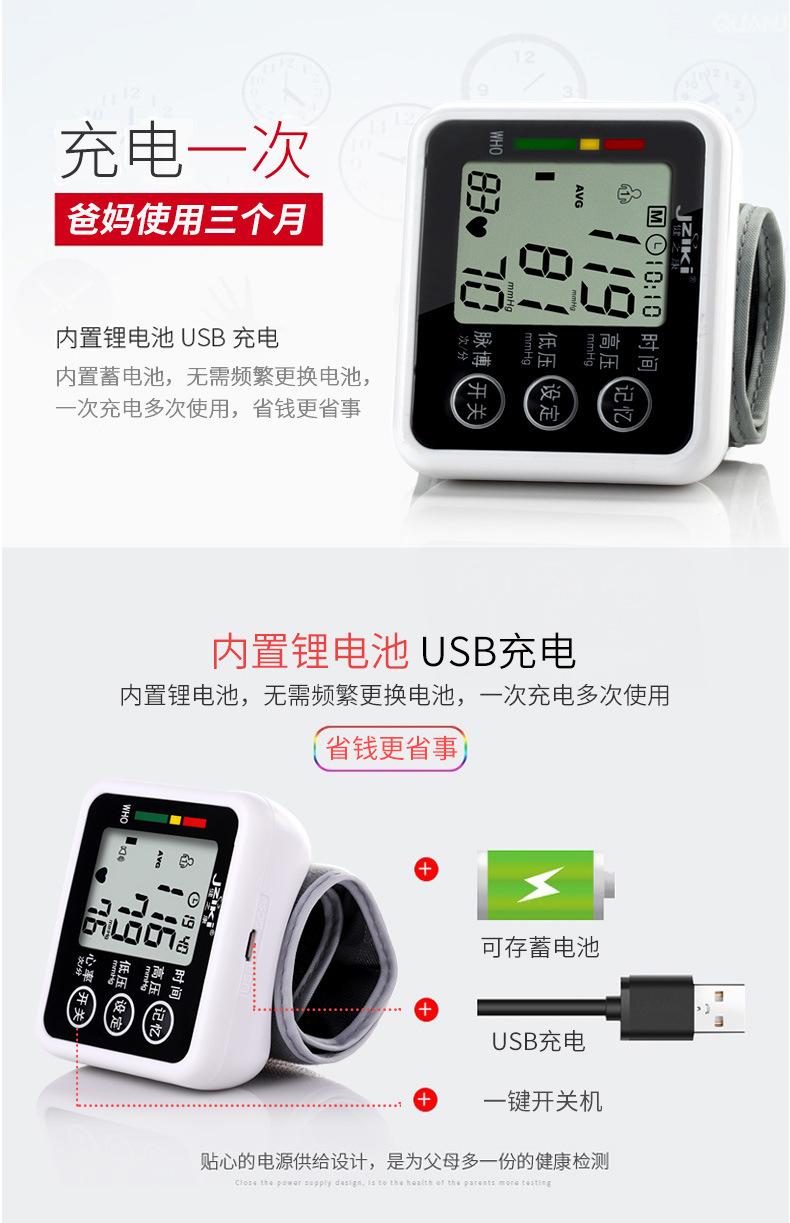 详情5