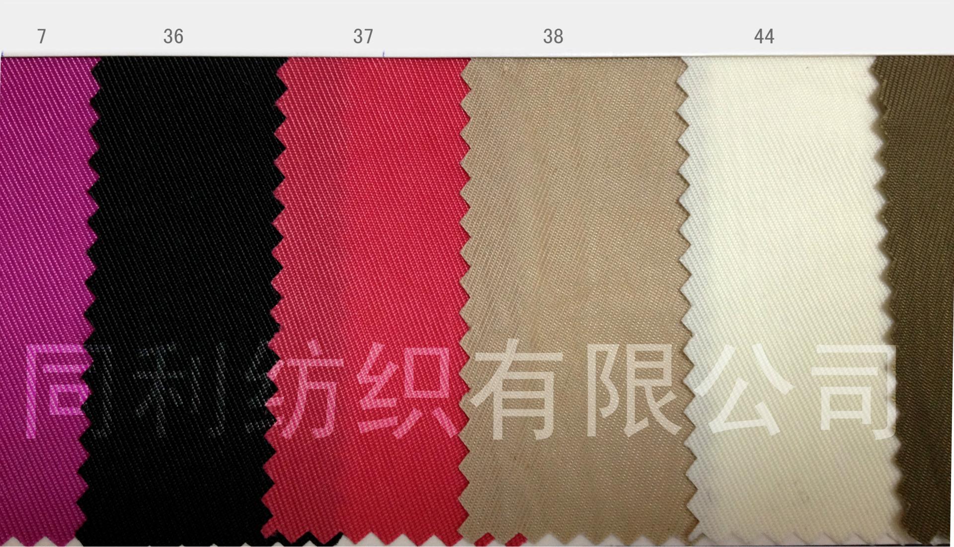 420D斜纹洗水特_0089