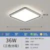 Iluminación de Techo para Sala de Estar Estilo Italiano Protección Ocular de Espectro Completo Minimalista Moderno Paquete Completo de Diseño de Alta Gama Combinación de Luminarias