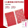 Miina Duo Diamante Rojo Súper Adhesivo Impermeable Cuatro Estaciones Pegatinas para Uñas Fuertes Ultra Delgadas No Requieren Lámpara Año Nuevo Pegamento Rojo Pegamento Gelatina