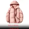 Abrigo acolchado de algodón para pareja transfronterizo de invierno para hombre y mujer con capucha grueso cálido explosivo color liso marca de moda abrigo ropa tipo pan para hombre