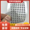 Gaxeta de Silicone Cinza 1mm Adesivo Lateral Única Gaxeta de Silicone Redonda Autoadesiva Base Antiderrapante Folha de Silicone