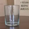 Copo para Vela de Aromaterapia DIY Transparente Simples Suporte de Vela de Vidro Copo para Vela Caseiro Copo Vazio Decoração de Fragrância para Casa