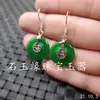 Brincos de Jade Brincos com Fivela Verde Jade Brincos com Fivela de Rocha de Quartzo Verde Espinafre Anel de Orelha Brincos de Jade
