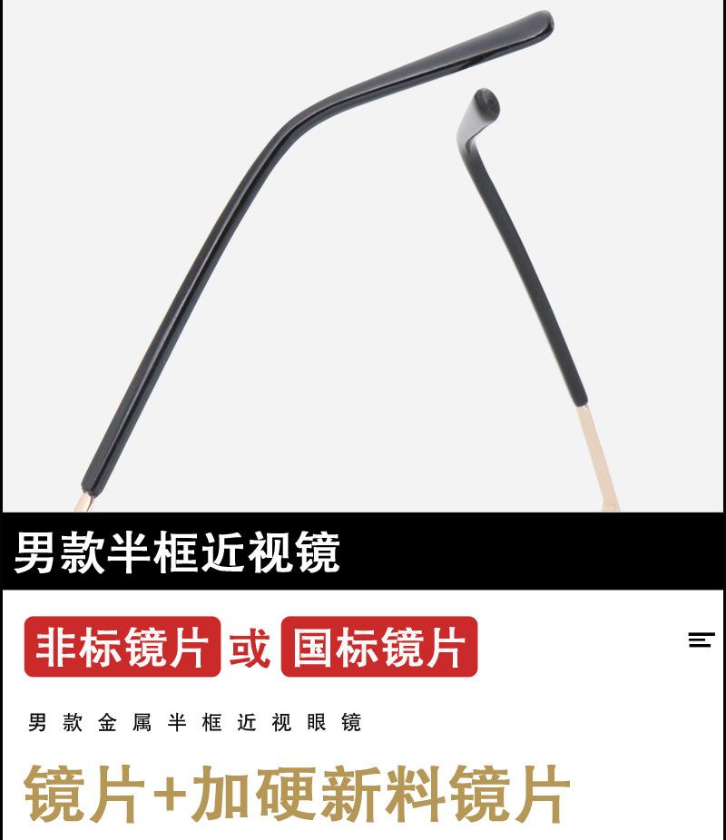 男近半框_13.jpg