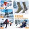 Amazon calcetines de esquí tubo para hombre profesionales deportes al aire libre absorbentes de sudor cálidos fondo de toalla calcetines deportivos de nieve al por mayor