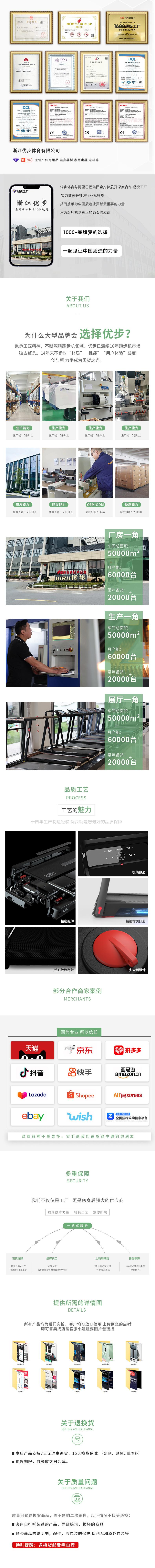 固定页面后1.jpg