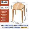 Taburete de Madera Maciza Taburete de Comedor Creativo de Madera Mesa de Comedor Simple Económico Nórdico Sala de Estar Taburete Cuadrado Taburete de Comedor Apilable