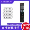 Adecuado para control remoto de TV de red LCD LG AKB73756564 control remoto LED LCD, el más vendido a través de fronteras