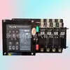 Interruptor de transferencia automática de doble potencia Yuhuang de potencia continua de milisegundos YES1-125NA 63NA 32NA ATS