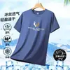 Venta Directa de Fábrica Camisetas Versátil Elegante de Manga Corta Verano Camiseta para Hombre Moderna de Seda de Hielo Top de Manga Corta